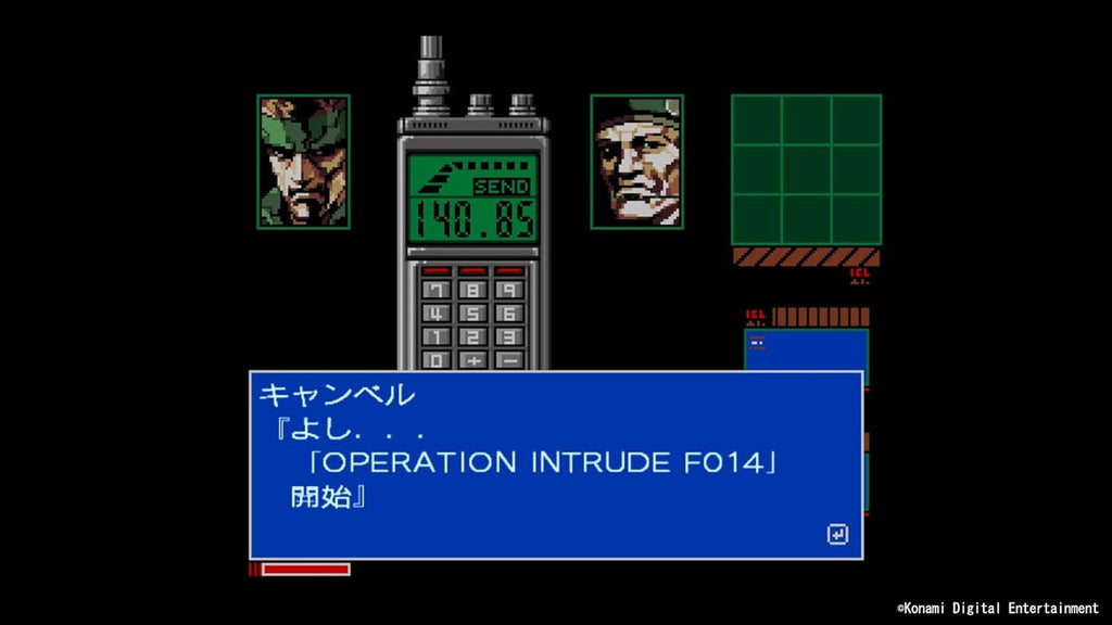 Metal Gear Solid: Master Collection Vol.1 – PS5