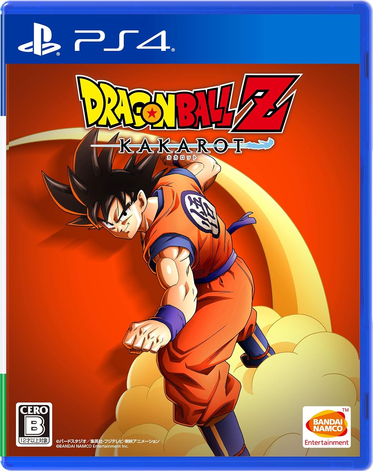 Dragon Ball Z: Kakarot – PS4