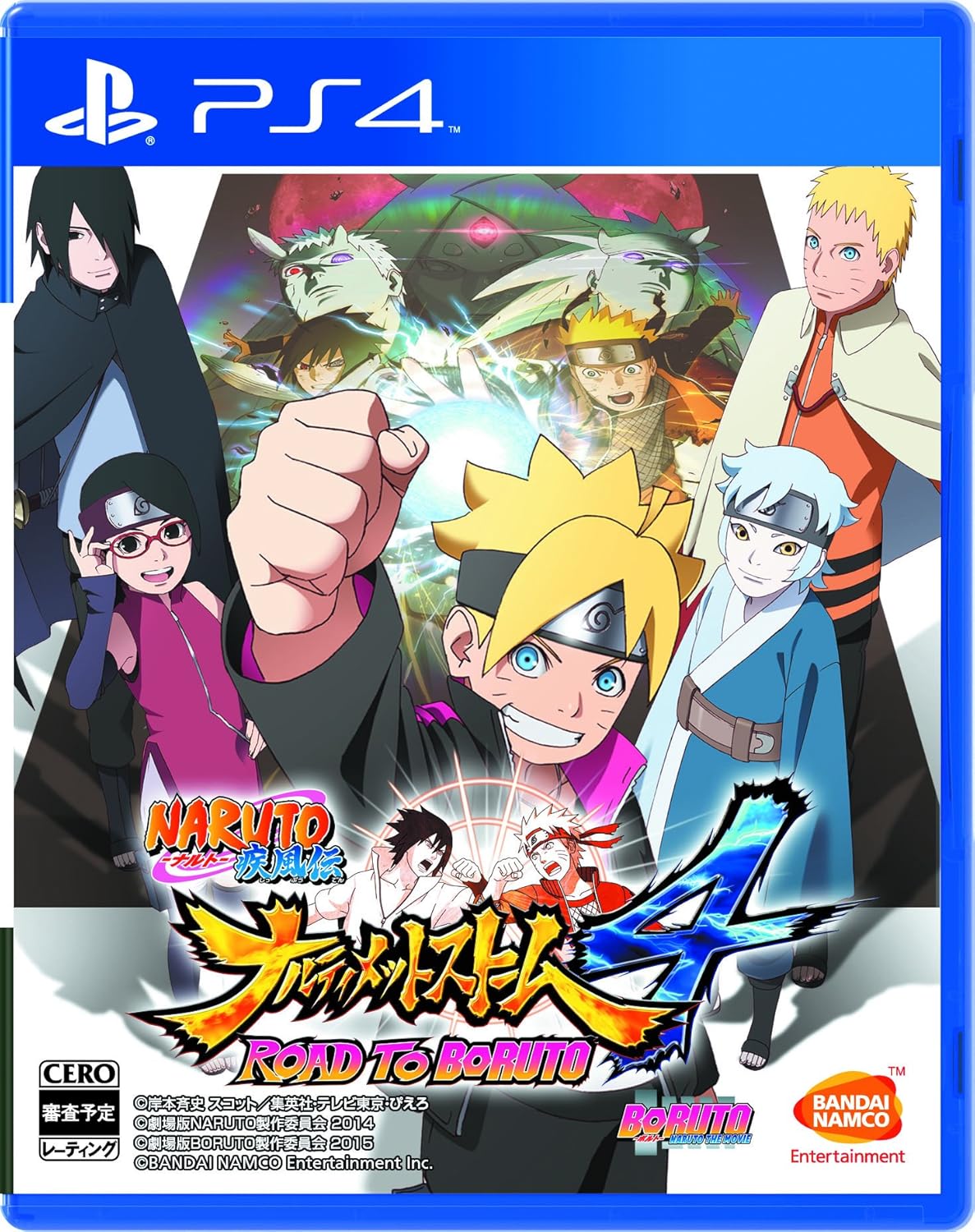 Naruto Storm 4: Road to Boruto – PS4