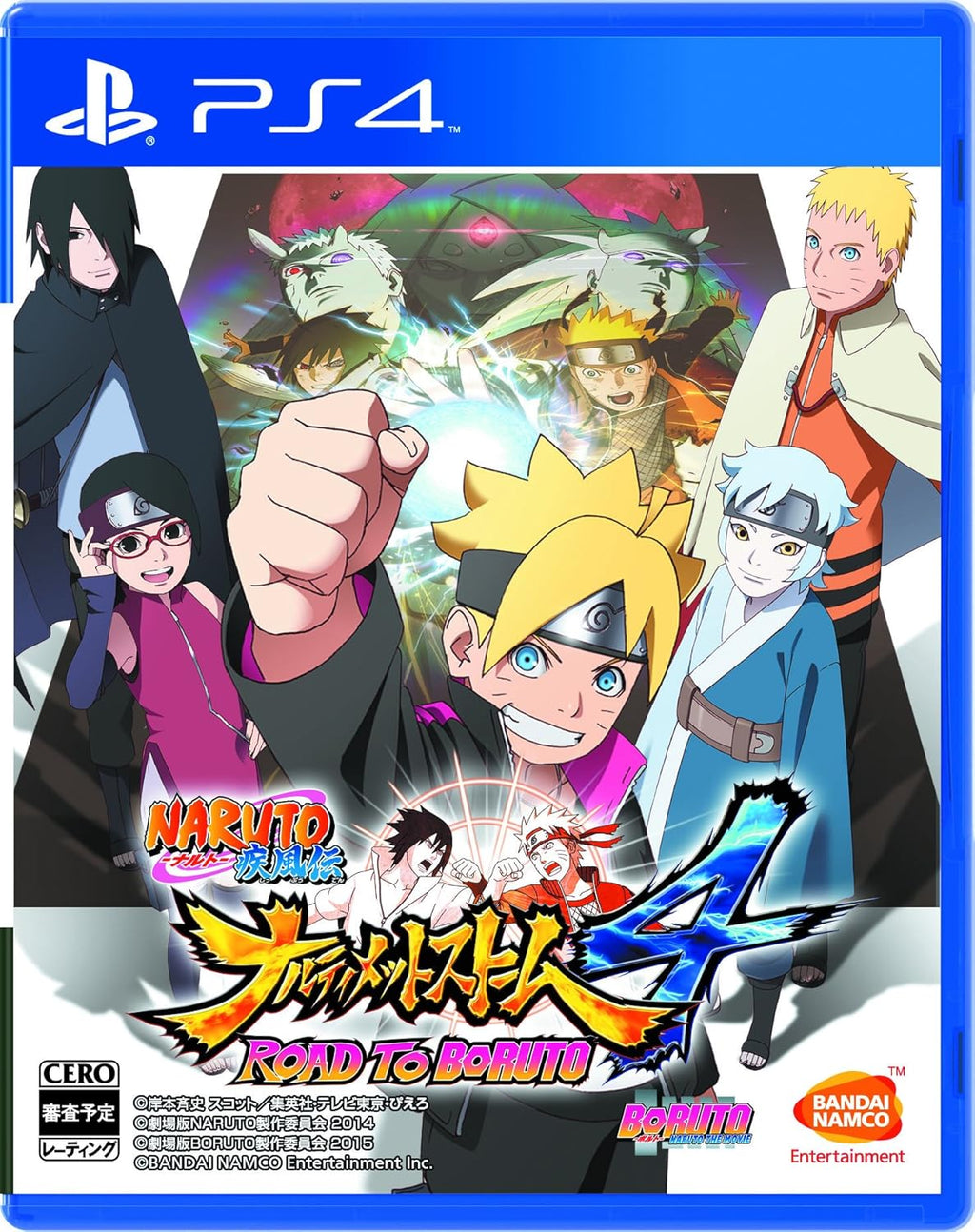 Naruto Storm 4: Road to Boruto – PS4