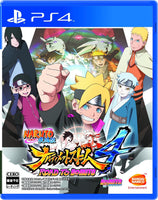 Naruto Storm 4: Road to Boruto – PS4