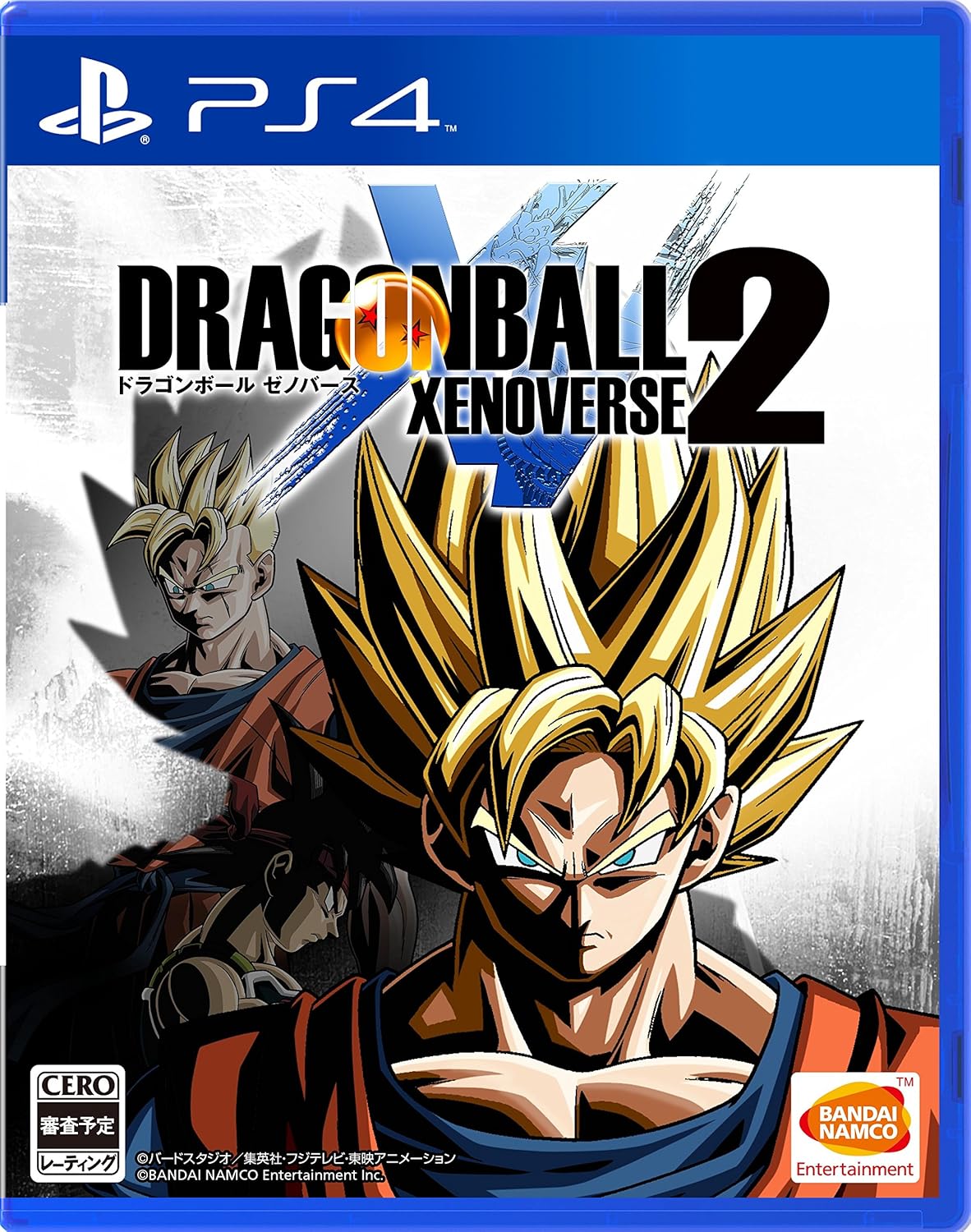 Dragon Ball Xenoverse 2 – PS4